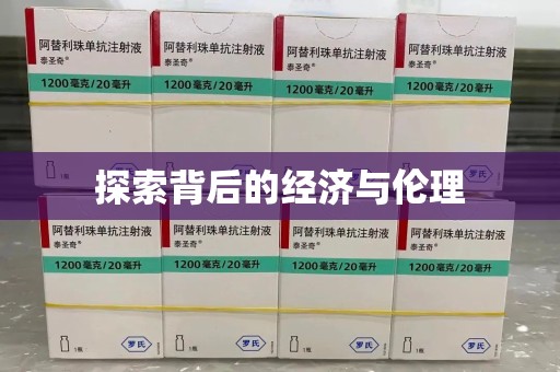 宁波探索背后的经济与伦理