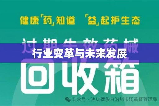 宁波行业变革与未来发展