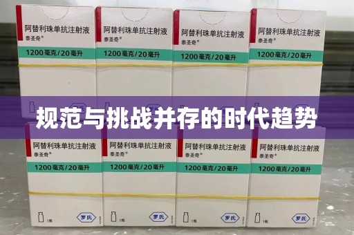 宁波规范与挑战并存的时代趋势