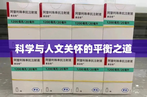宁波科学与人文关怀的平衡之道