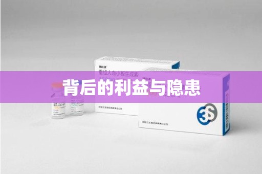 宁波背后的利益与隐患